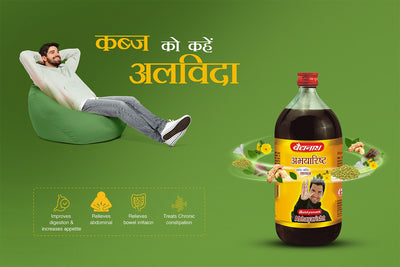 Now Say Goodbye To Constipation With The Help Of Baidyanath Abhayarisht