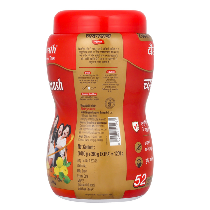 backside of Baidyanath chyawanprash special