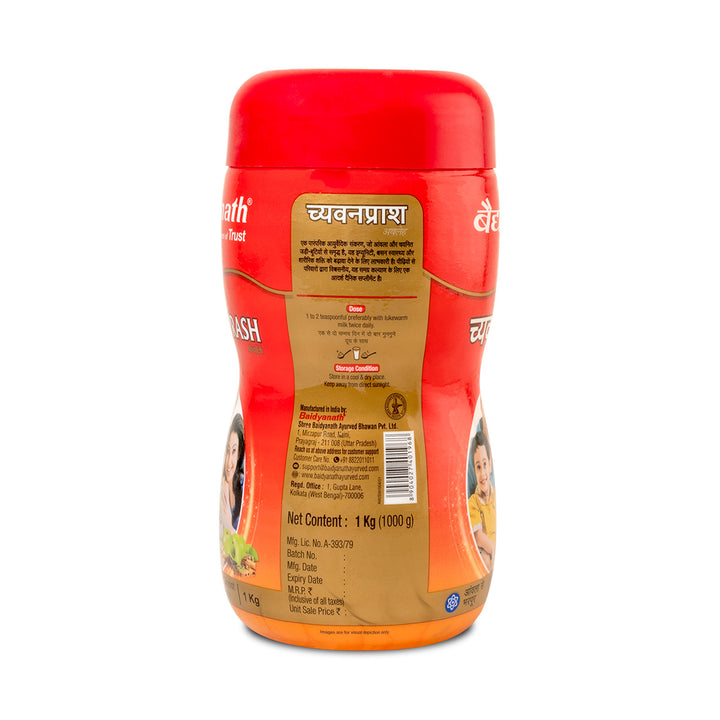Baidyanath Chyawanprash Avleha 1 KG | Ayurvedic Immunity Booster for Adults and Elders, Builds Energy, Strength and Stamina