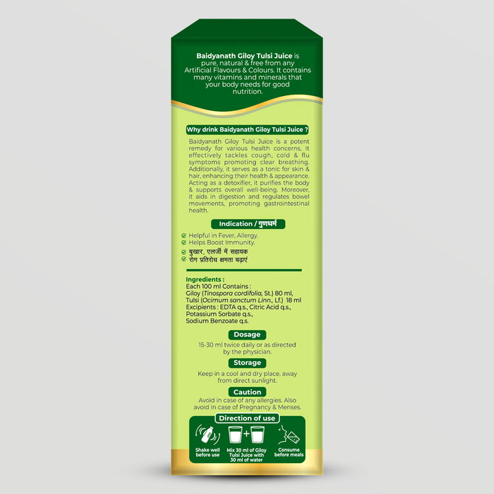 Back label of Baidyanath Giloy Tulsi Juice showing benefits, dosage, ingredients, storage, caution, and usage directions.