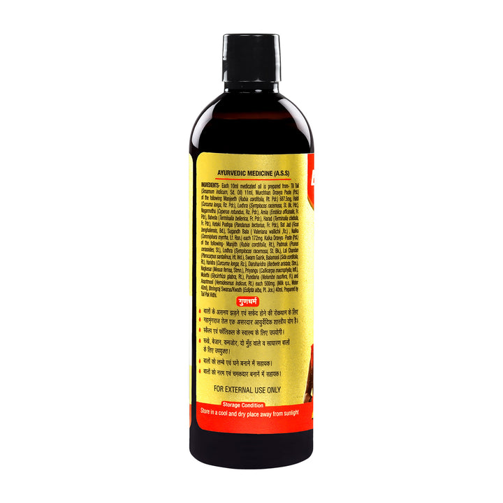 Baidyanath Mahabhringraj Ayurvedic Hair Oil 50ml -Helps for Hair Growth, Nourishment, Complete Hair Care