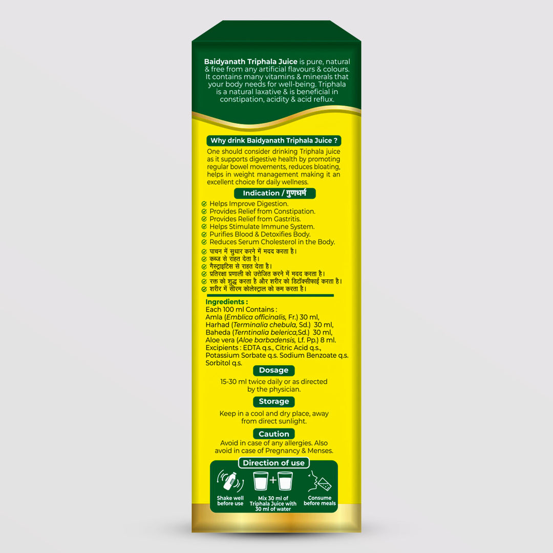 Back image of triphala juice box
