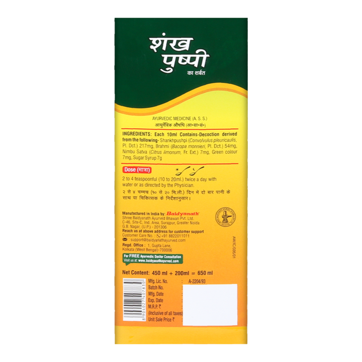 Baidyanath Shankhapushpi Sharbat - 650 ml ( 450ml+200ml Free) | Helps Improve Memory, Cognitive skills & Mental fatigue