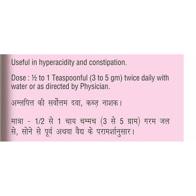 Baidyanath Avipattikar Churna - 60 gm | Helpful in Hyper-Acidity & Indigestion (Pack of 2)