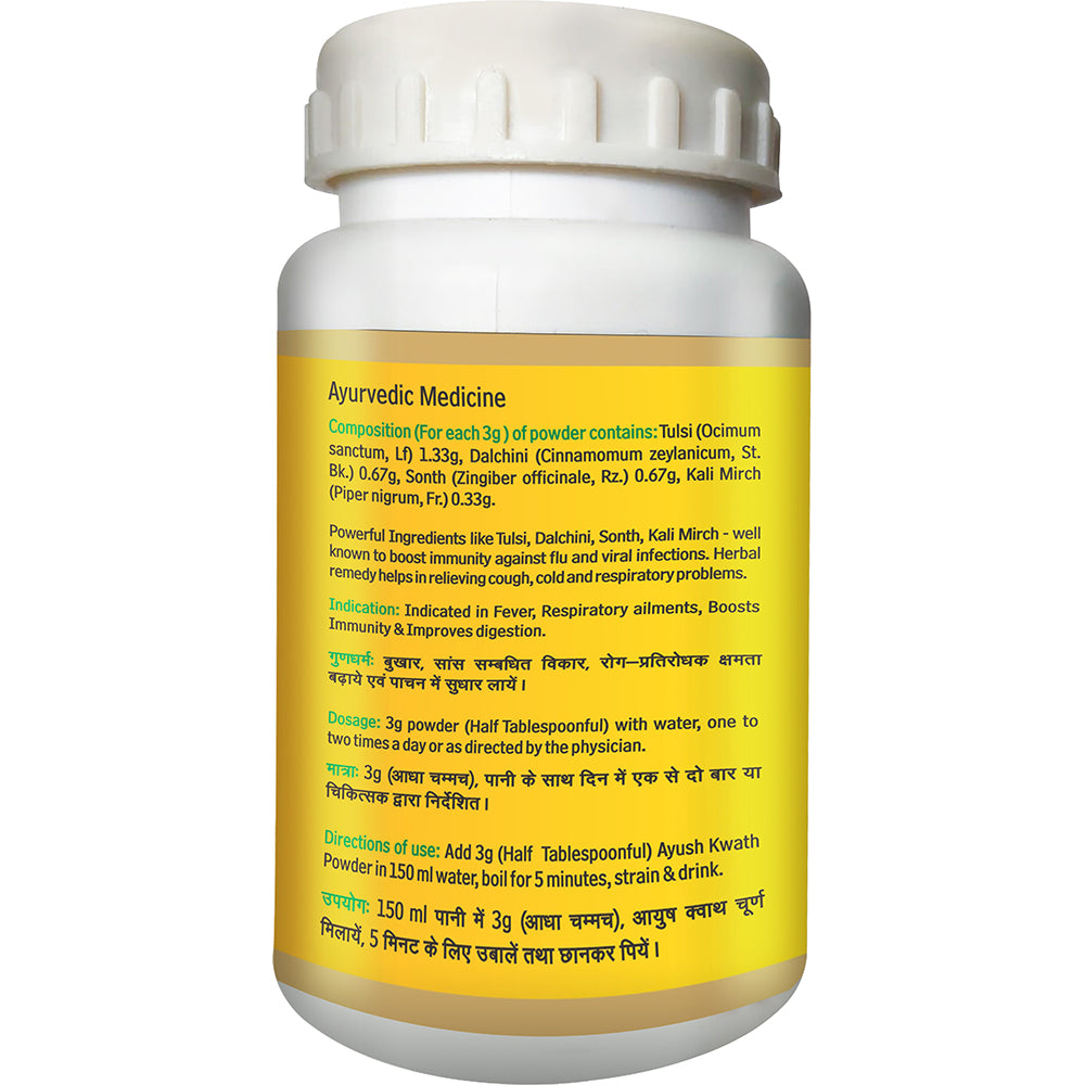 Baidyanath Ayush Kwath Churna (100 g)