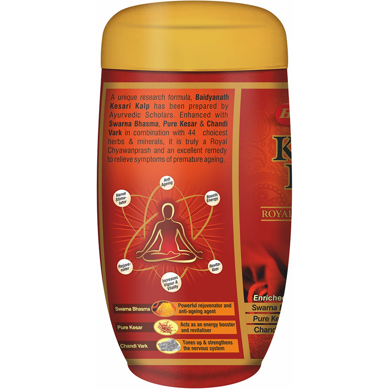 Baidyanath Kesari Kalp Royal Chyawanprash (500 g) | Ayurvedic Immunity and Energy Booster Infused with Gold & Saffron | Ayurvedic Health supplement (Pack of 1)