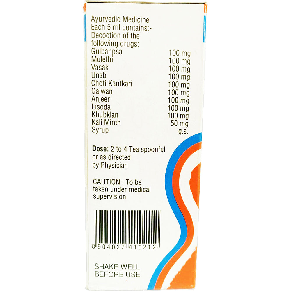 Baidyanath Zocamo Syrup for Cough and Cold (100 ml)