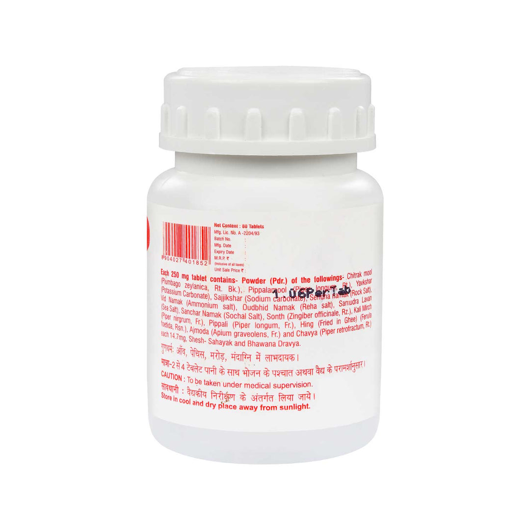 Baidyanath Chitrakadi Bati-160 Tablets helps in Dyspepsia, Gas trouble and Tympanites
