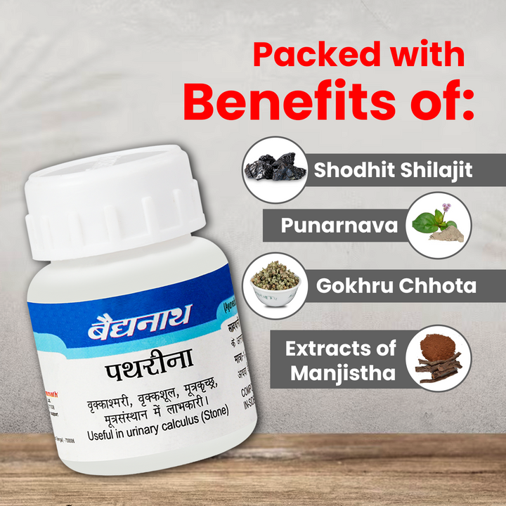 Pathrina Baidyanath Pathrina Tablets – Baidyanath Ayurved