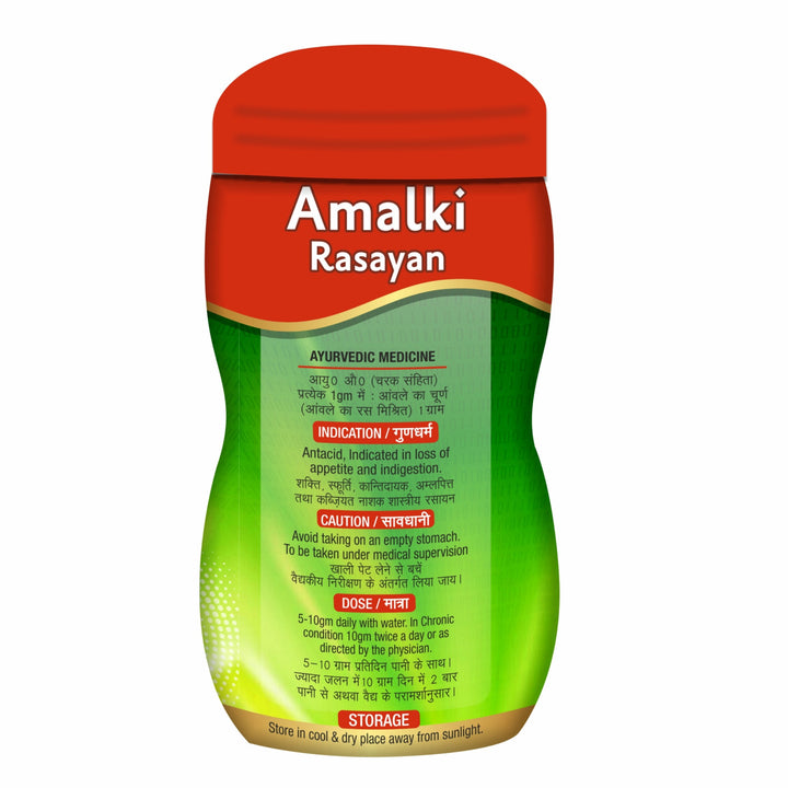 Baidyanath Amalki Rasayan (120 g)| Improves Appetite and Digestion