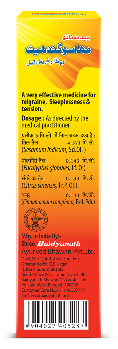 Baidyanath Mahasugandhit Tail – Ayurvedic Oil (200ml)
