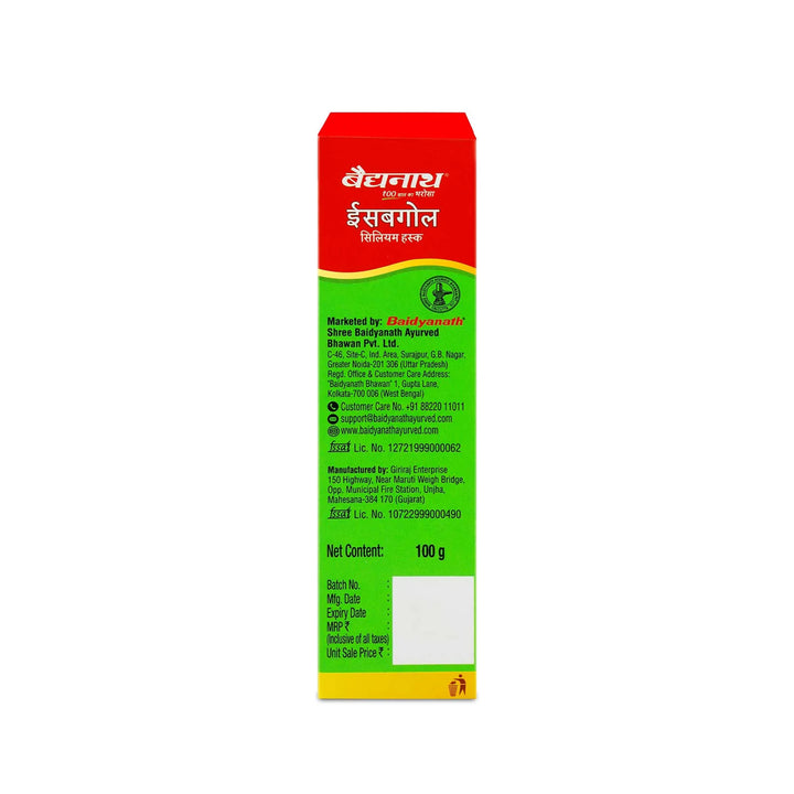 Side image of Baidyanath isabgol Psyllium husk box