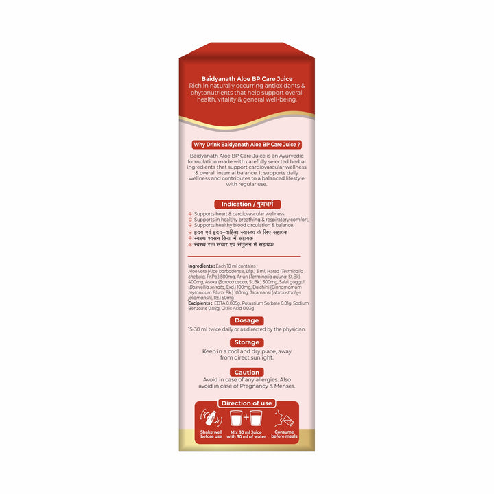 Baidyanath Aloe BP Care Juice 1L | Herbal Aloe Vera Juice for Heart & Wellness Support