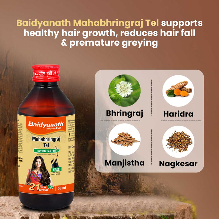 Baidyanath mahabhringraj tel bottle & box (baidyanath mahabhringraj tel supports healthy hair growth, reduces hair fall & premature greying.
