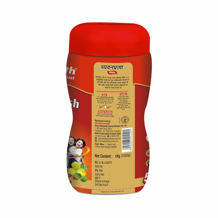 Baidyanath Chyawanprash Special-1 KG | Enriched with 52 Essential Herbs & Minerals | Excellent Immunity Enhancer | Energy & Stamina for the Entire Family