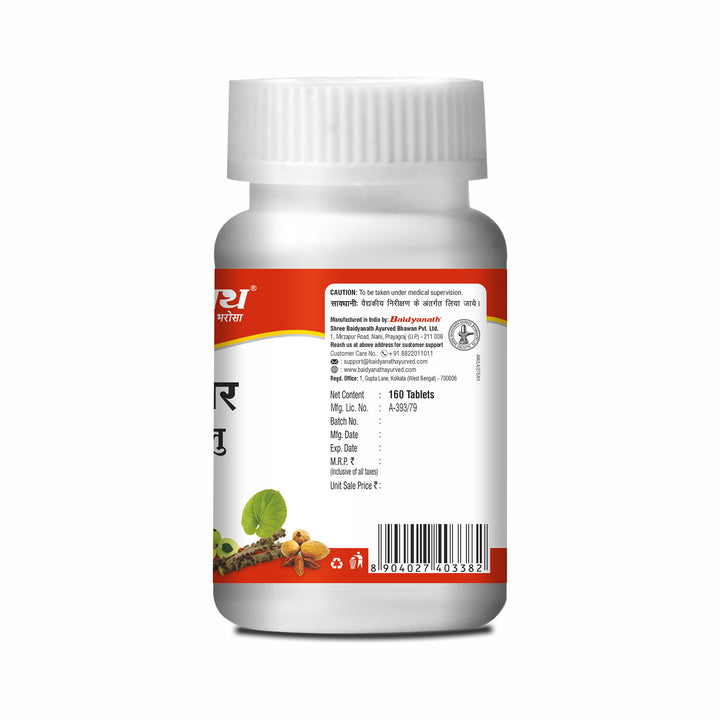 Baidyanath Kaishore Guggulu (160 Tablets)