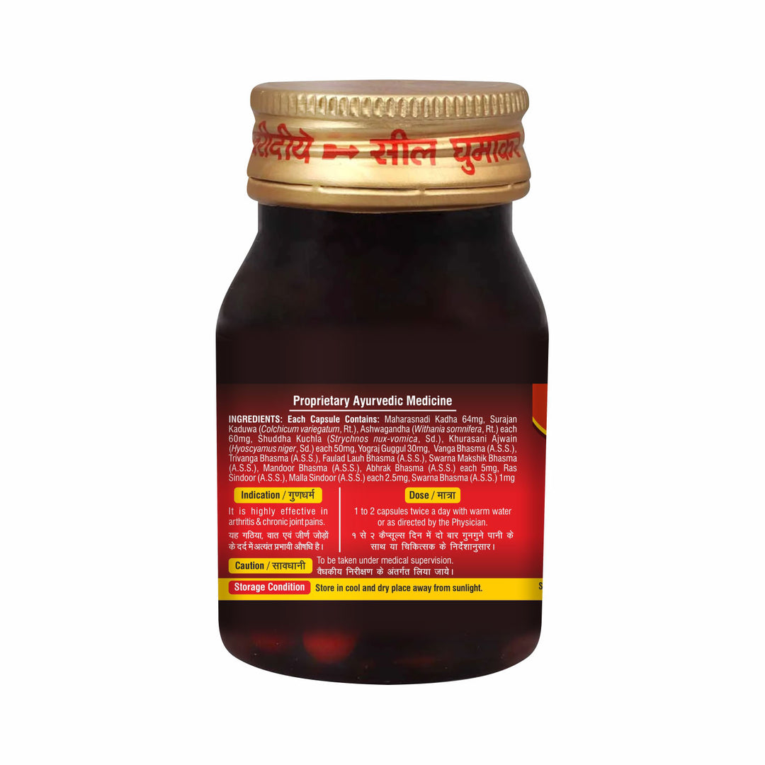 Baidyanath Rheumartho Gold (30 Capsules) | Enriched with Pure Gold