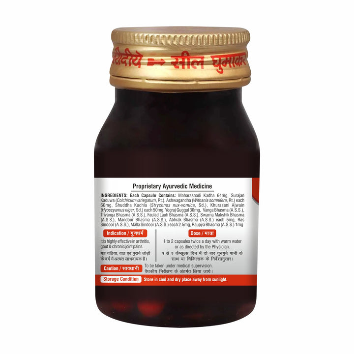 Baidyanath Rheumartho Silver 40 Capsules | Enriched with Pure Sliver