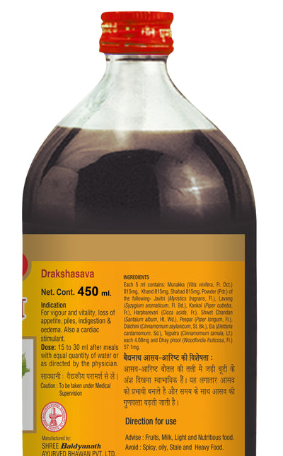Baidyanath Drakshasava (450 ml)