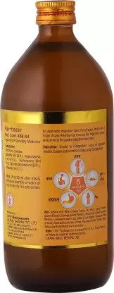 Baidyanath Panchasav 450ml | Ayurvedic Medicine for Digestion Problems