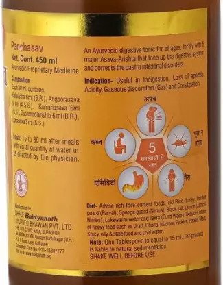 Baidyanath Panchasav 450ml | Ayurvedic Medicine for Digestion Problems