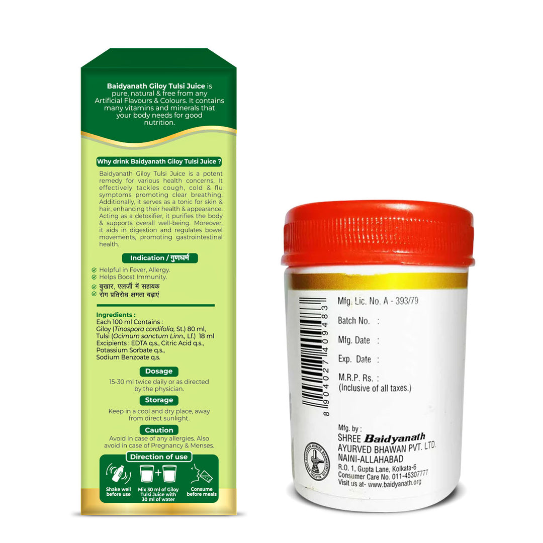 Baidyanath Asthma care combo- Giloy Tulsi Juice 1LT, Vasavaleha 120 GM  (Pack of 2)