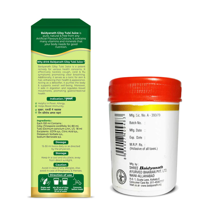 Baidyanath Asthma care combo- Giloy Tulsi Juice 1LT, Vasavaleha 120 GM  (Pack of 2)
