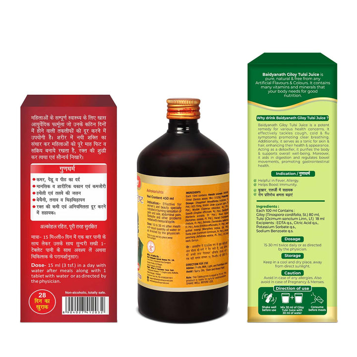 Baidyanath Menstrual Care Combo-Giloy Tulsi Juice1L, Ashokarishta450ML, Sundari Sakhi450ML  (Pack of 3)