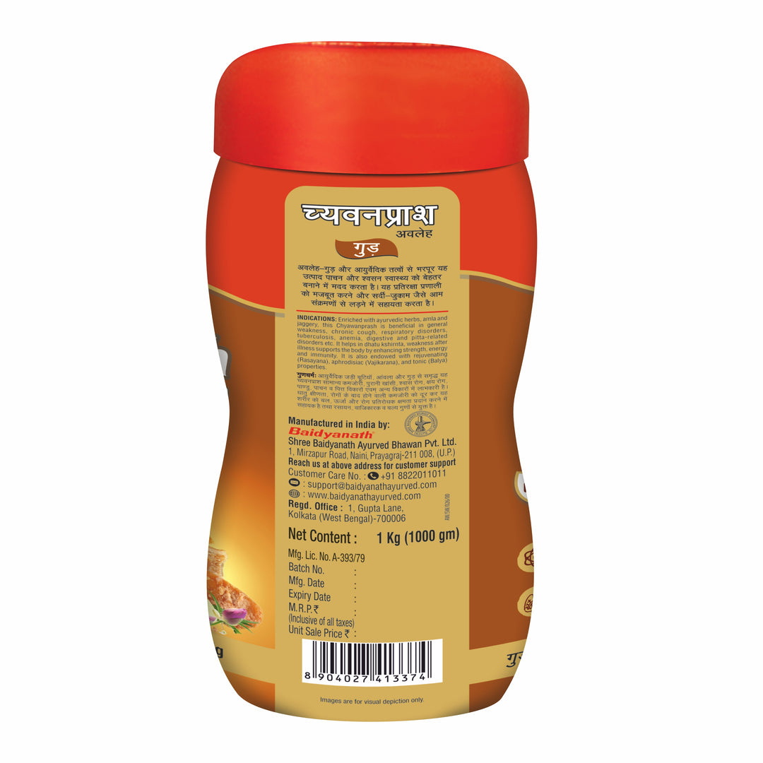 Baidyanath Jaggery Chyawanprash 1 Kg