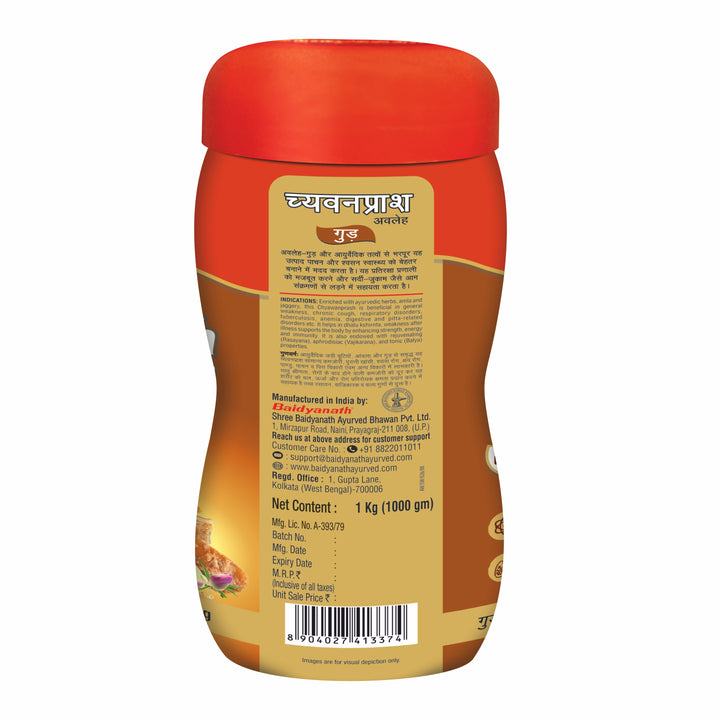 Baidyanath Jaggery Chyawanprash 1 Kg