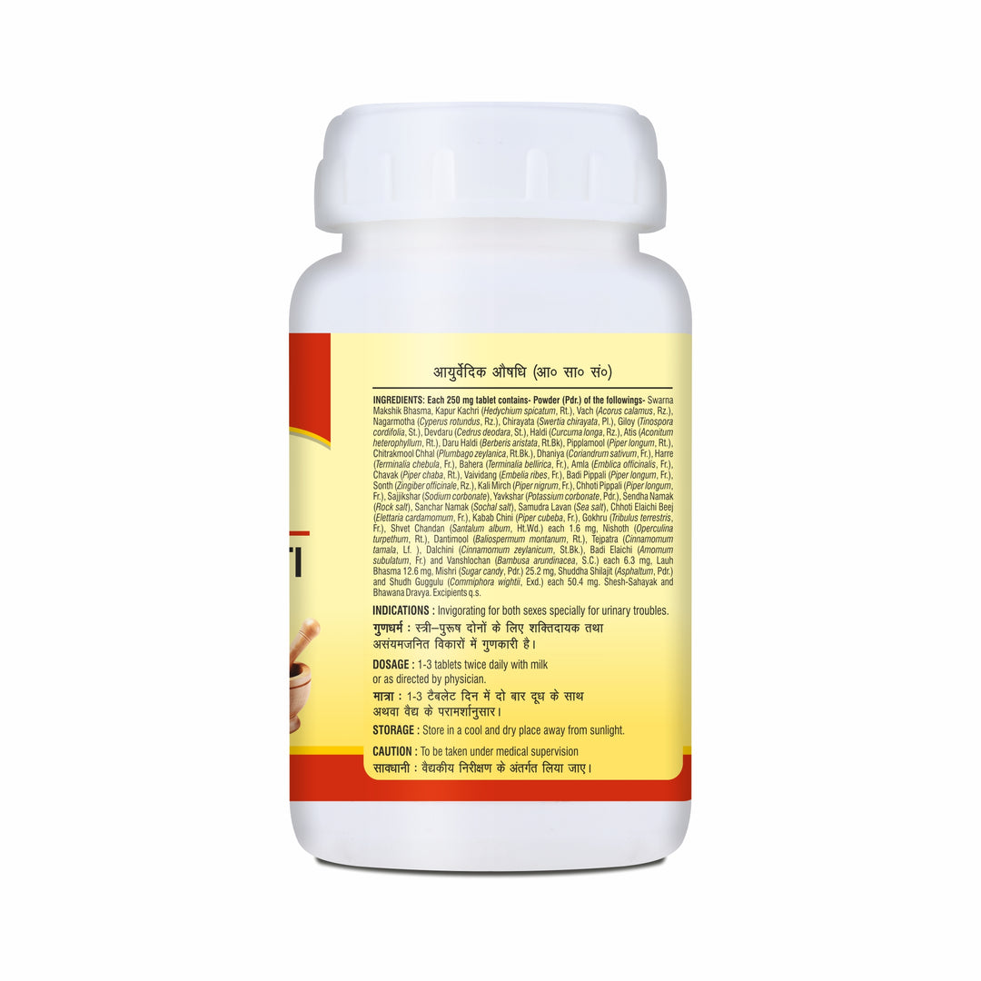 Baidyanath Chandraprabha Bati (160 Tablets)