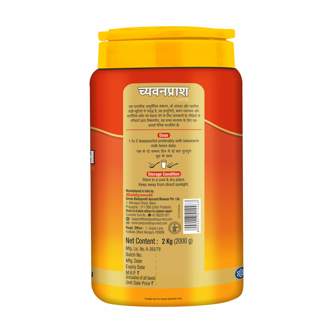 Baidyanath Ayurved Chyawanprash 2 kg