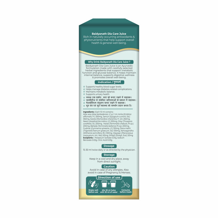 Baidyanat Dia Care Juice 1L | Helps maintain/supports healthy sugar levels