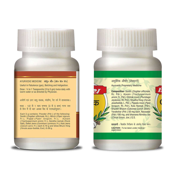 Baidyanath Gas & Flatulence Care Combo- Gaisantak Bati 100 GM, Hingwashtak Churna 120 GM  (Pack of 2)