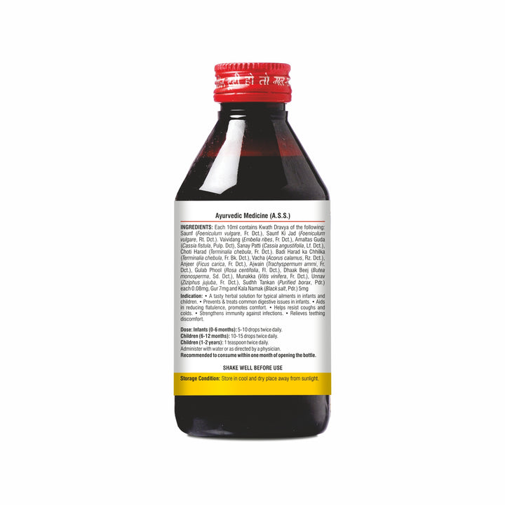 Baidyanath Janamghunti Kadha for infants 100 ml