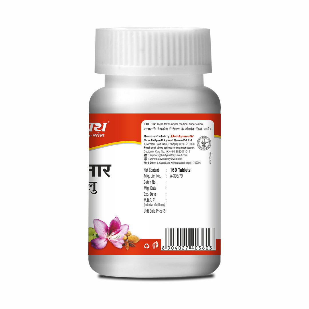 Baidyanath Kanchnar Guggulu 160 Tablets