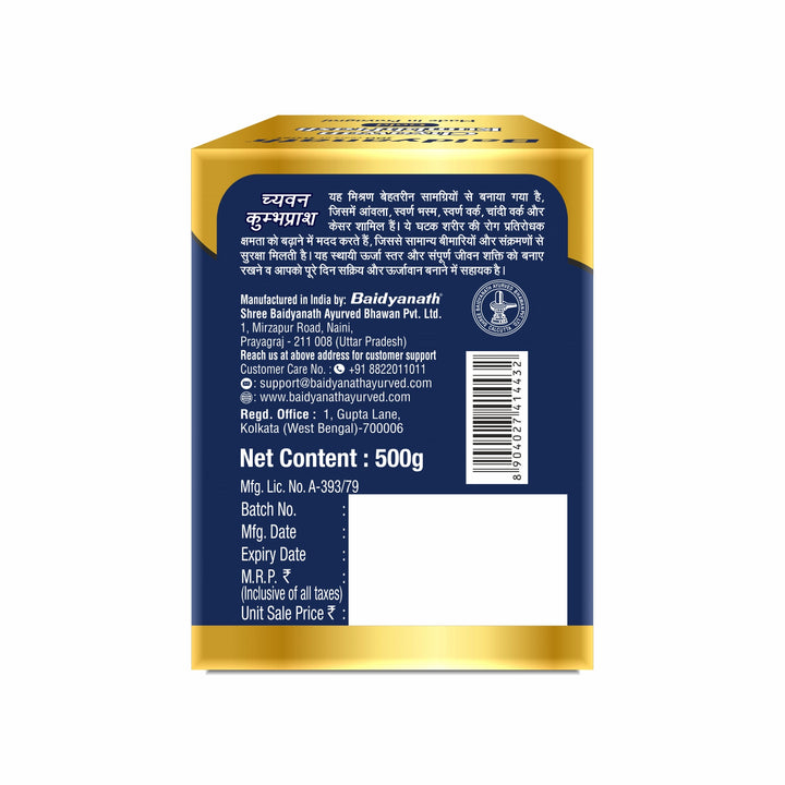 Baidyanath Chyawan Kumbhprash Premium chyawanprash Gold 500GM