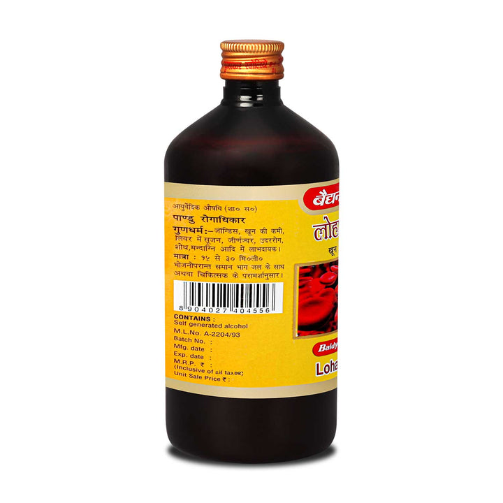 Baidyanath Lohasav (450 ml) an Ayurvedic Formulation |Helpful in Anemia, Liver & Digestive Troubles