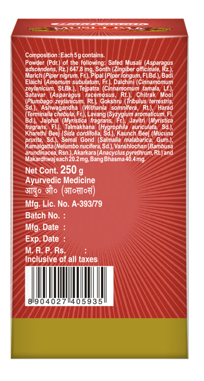 Baidyanath Musli Pak (250 g)