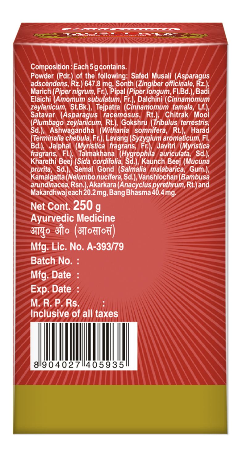 Baidyanath Musli Pak (250 g)