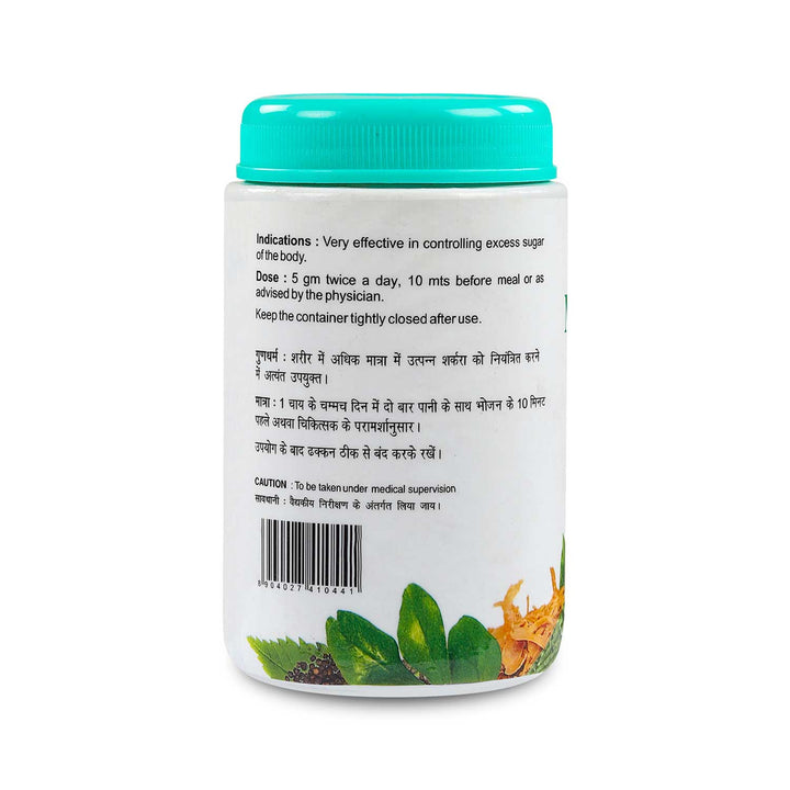 Baidyanath Madhumehari Granules - 100 Gm (Pack of 3)