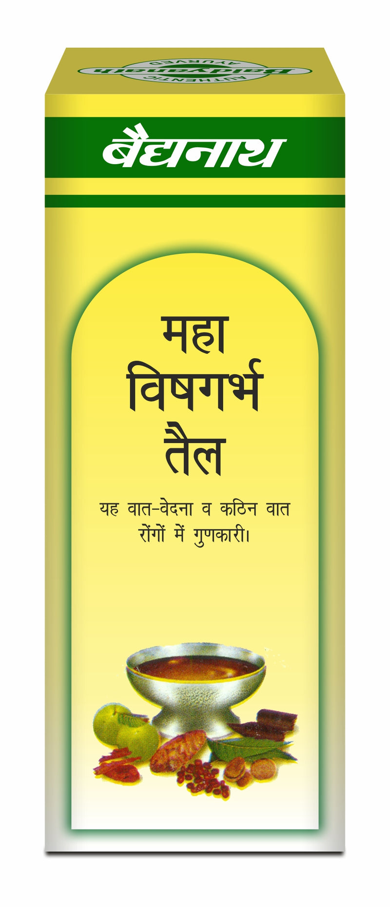 Baidyanath Mahavishgarbha Tel useful in all type of Joint and Muscular pain