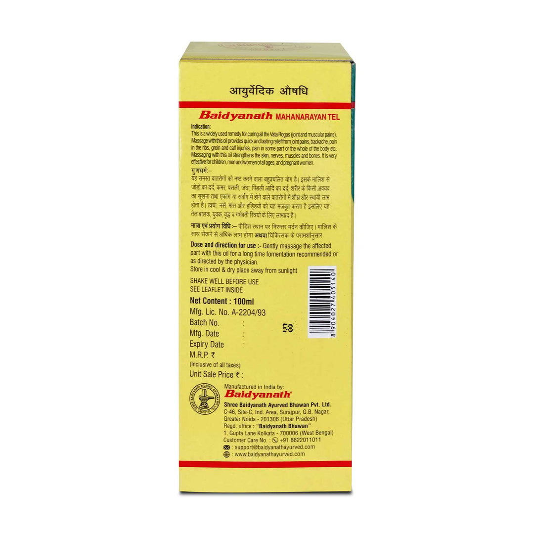 Baidyanath Mahanarayan Tel (100 ml)
