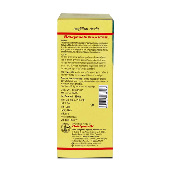 Baidyanath Mahanarayan Tel (100 ml)