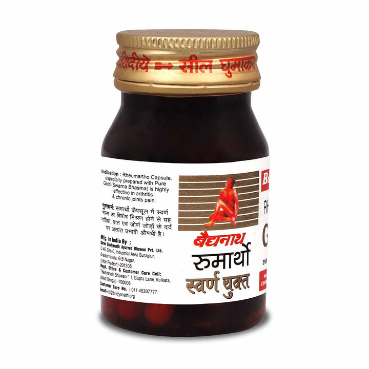 Baidyanath Rheumartho - 50 Tablets| Helps in Arthritis & Chronic Joint Pains | Supports Healing Of Tissues and Restore Flexiblity of Joints  (Pack of 1)