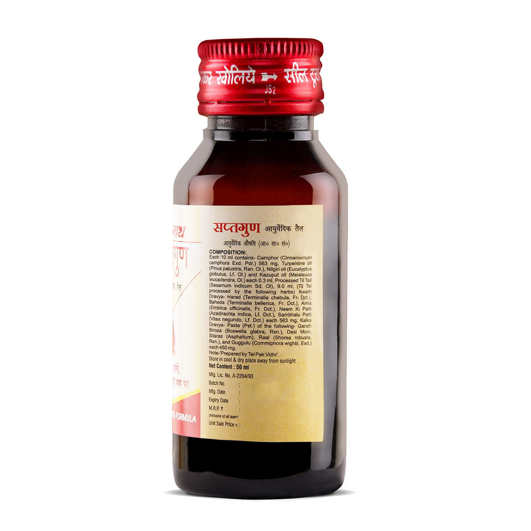 Baidyanath Saptagun Tel - 50 ml | Helps in General body pain| Useful in Sprain, Burns, Sores , Wounds & Swelling (Pack of 1)