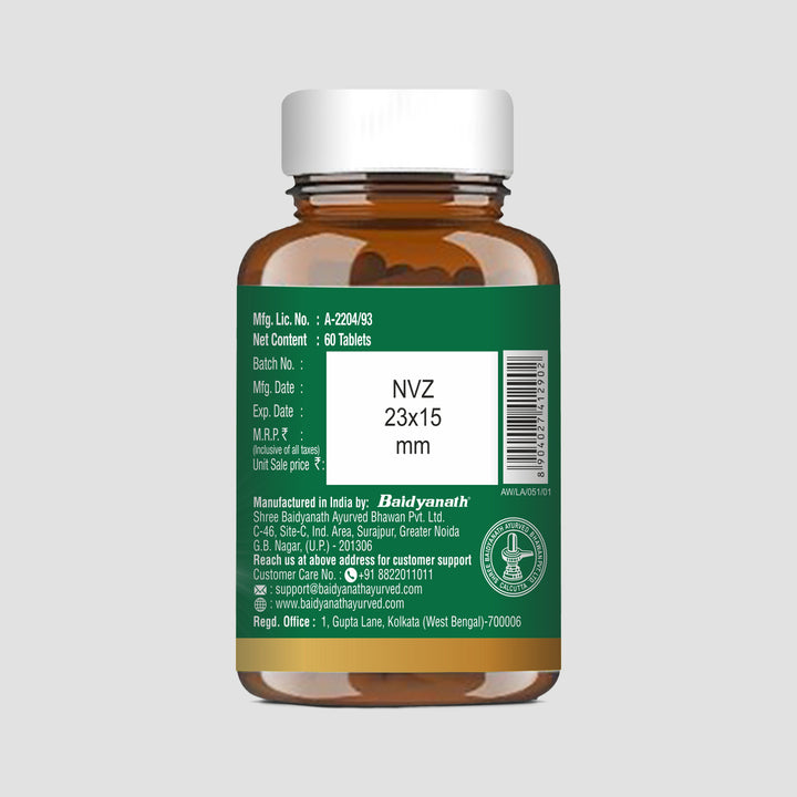 Baidyanath Tulsi Tablets - 60 tablets | Helps Boosts Immunity & Respiratory Wellness | Relieves Cough and Cold