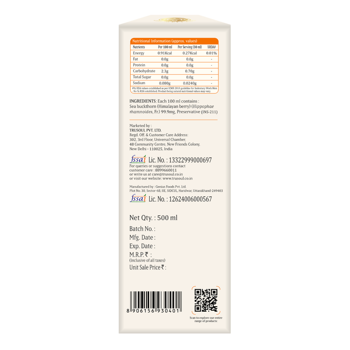 Baidyanath Sea Buckthorn Juice 500ml | Himalayan Ladakh Berry Fruit Pulp Concentrate | Rich in Omega 3, 6, 7 & 9