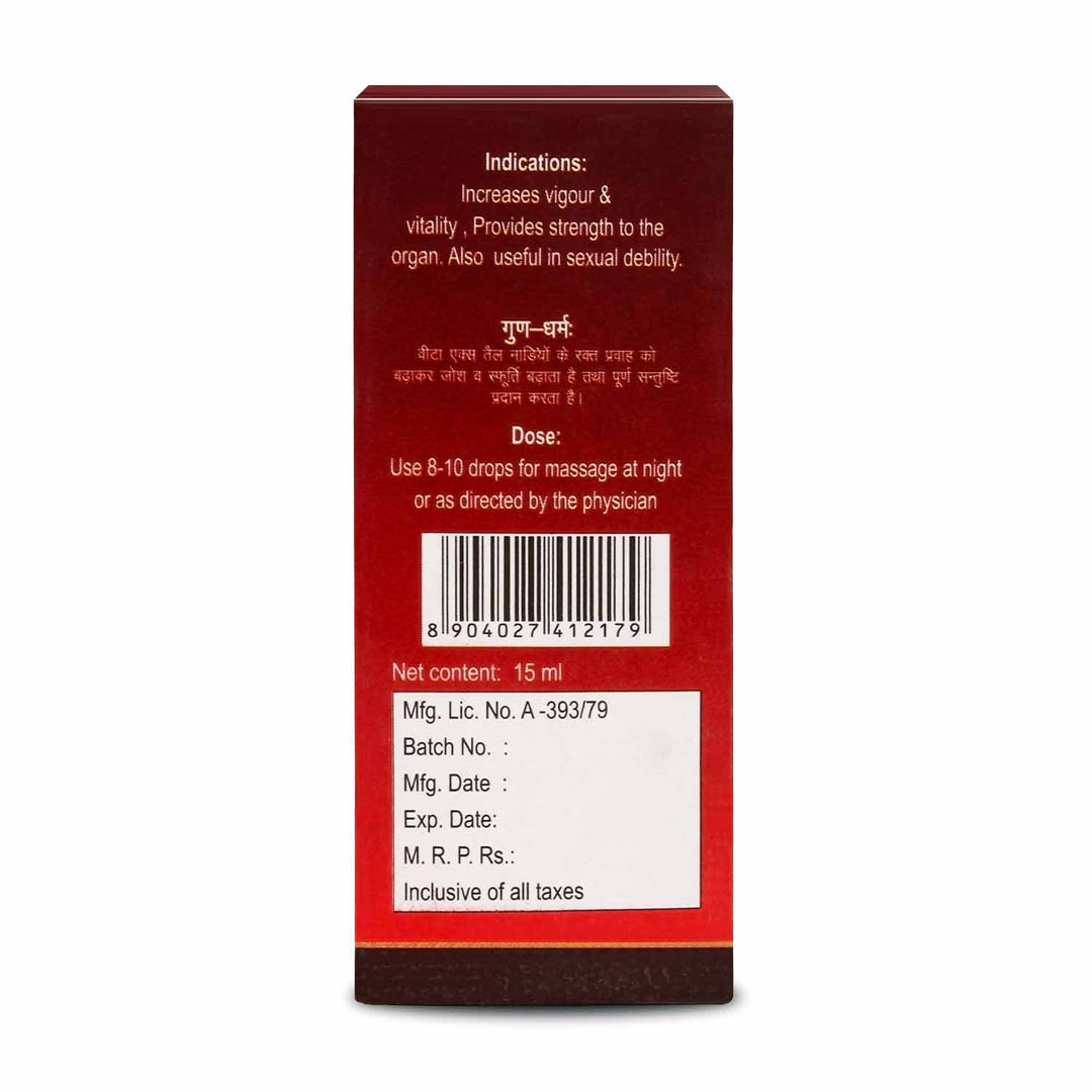 Baidyanath Vita Ex Oil for Men 15Ml (Pack of 2)
