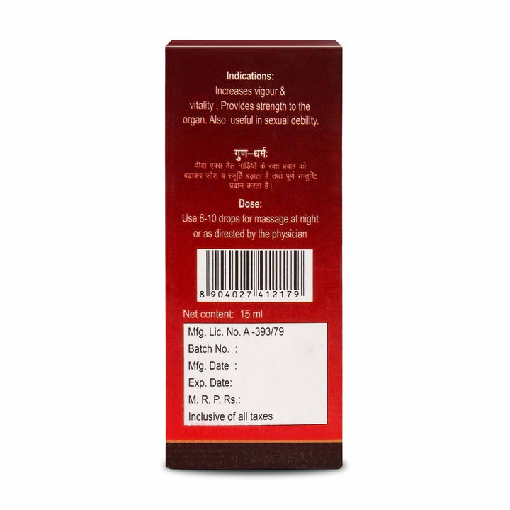 Baidyanath Vita Ex Oil for Men 15Ml (Pack of 2)